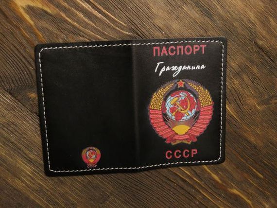 прописка в Данилове